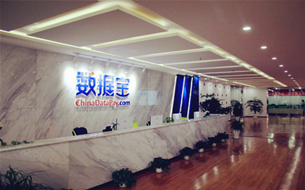 貴州篇| 走進數(shù)據(jù)寶：期待數(shù)據(jù)交易走向數(shù)據(jù)資產(chǎn)運營增值階段