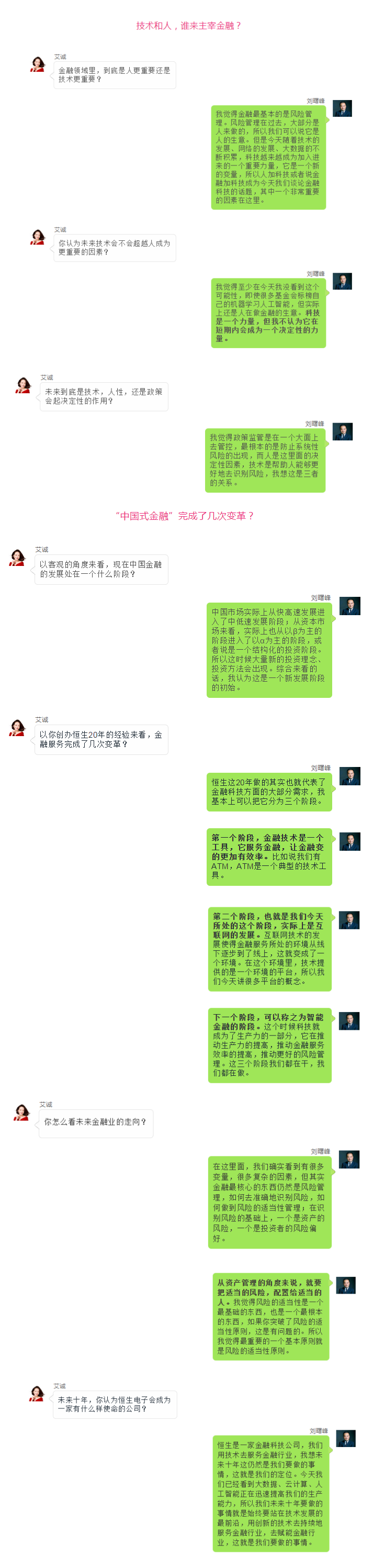 水逆過(guò)后，這位掌舵者如何逆風(fēng)翻盤(pán)？