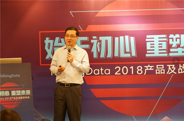 未來數(shù)據(jù)價值的核心是連接而不是擁有