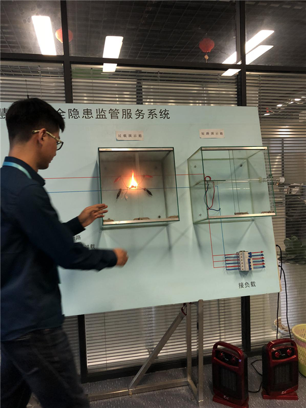 巧用大數(shù)據(jù)，將電氣火災防患于未“燃”