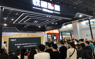 軟通智慧發(fā)布OpenSense城市物聯(lián)運維管理平臺 助力構(gòu)建萬物互聯(lián)新型智慧城市