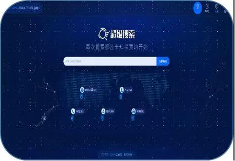 深受基層民警喜愛(ài)，被譽(yù)為“警用百度”的超級(jí)搜索