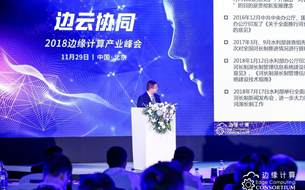 軟通智慧：“邊云協(xié)同”助力河長制信息化建設(shè)