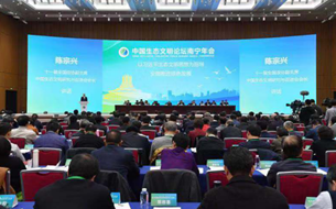 生態(tài)文明新議題 基于物聯(lián)網(wǎng)大數(shù)據(jù)的城市治理服務(wù)