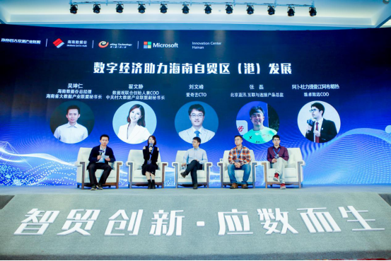 數(shù)據(jù)觀聯(lián)合創(chuàng)始人翟文靜：融合才是大數(shù)據(jù)的價(jià)值所在