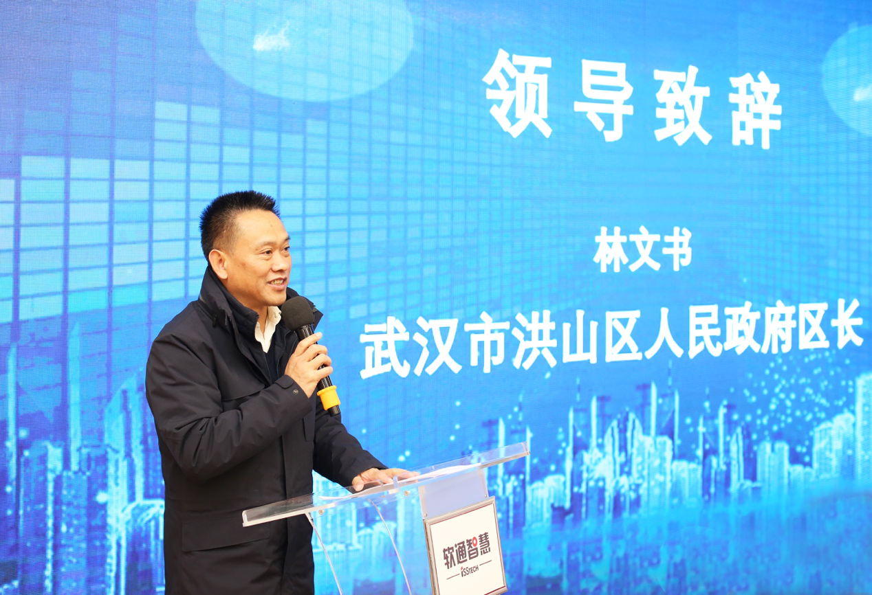 武漢市洪山區(qū)區(qū)長(zhǎng) 林文書