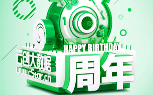 2011-2019：云創(chuàng)大數據8周歲