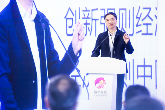 水木清華校友基金創(chuàng)始合伙人、英諾天使基金創(chuàng)始合伙人、清華校友三創(chuàng)大賽組委會(huì)副主任李竹演講