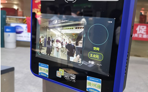 數(shù)博巡禮|貴陽公交進(jìn)入“5G+刷臉乘車”時代，最快2秒