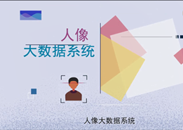 【MG動(dòng)畫】大數(shù)據(jù)打造天羅地網(wǎng)