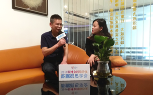 2019數(shù)博會網(wǎng)絡沙龍走進東方世紀 探討水利信息化建設新路徑