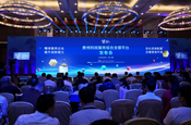 貴州科技服務(wù)綜合支撐平臺在2019數(shù)博會發(fā)布