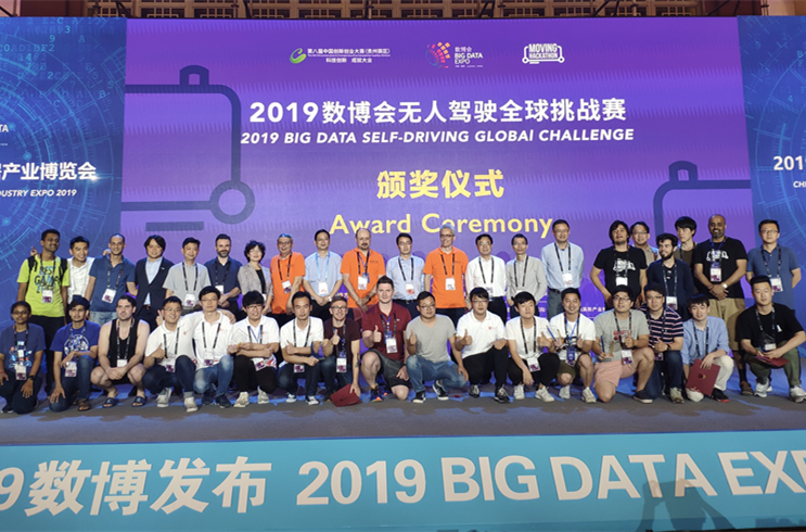 2019數(shù)博會(huì)無人駕駛?cè)蛱魬?zhàn)賽圓滿落幕 將促進(jìn)貴州落地相關(guān)產(chǎn)業(yè)生態(tài)