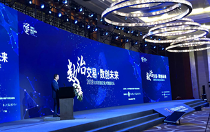 公共資源大數(shù)據(jù)運(yùn)用的貴州方案