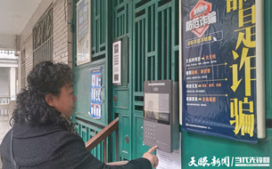 貴陽經(jīng)開區(qū)：“新基建”發(fā)力 民生“三感”再提升