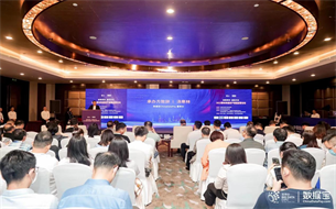 2023數(shù)博會(huì)“國(guó)有數(shù)據(jù)資產(chǎn)增值運(yùn)營(yíng)論壇”成功舉辦！