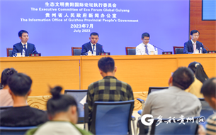 “朋友圈”擴(kuò)大！貴陽市國際友城及友好交往城市達(dá)27個