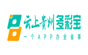 2023年貴州省網(wǎng)絡(luò)安全優(yōu)秀技術(shù)解決方案征集評(píng)選活動(dòng)獲獎(jiǎng)名單公示