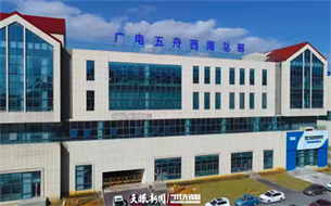 貴安新區(qū)：搶抓機遇助推智能終端產業(yè)集群發(fā)展