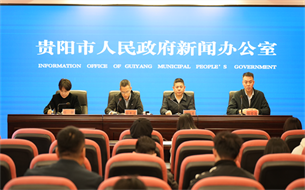 緊扣五大板塊，貴陽貴安推動(dòng)電子信息制造業(yè)高質(zhì)量發(fā)展