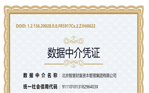 貴州首單！貴陽大數(shù)據(jù)交易所助力環(huán)保數(shù)據(jù)資產(chǎn)入表案例落地