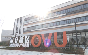 東數(shù)西算貴安新區(qū)算力產(chǎn)業(yè)集群配套項目加速復(fù)工