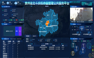 農(nóng)機+北斗 “慧”就貴州現(xiàn)代農(nóng)業(yè)新圖景