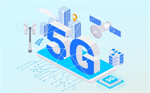 5G用戶普及率超50%，數(shù)字中國一路向前