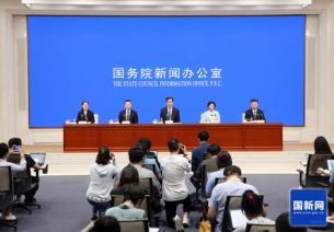 國新辦舉行新聞發(fā)布會：貴州大數(shù)據(jù)實現(xiàn)蓬勃發(fā)展 科技創(chuàng)新成效不斷顯現(xiàn)